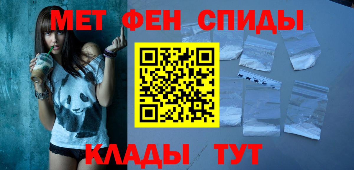Amphetamine  Амфетамин VHQ  Вход с VPN  Сокол 