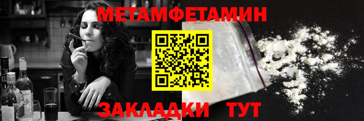 АМФ 97% Сокол