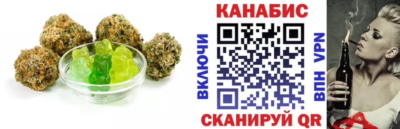 Еда ТГК марихуана  наркотики  Сокол 