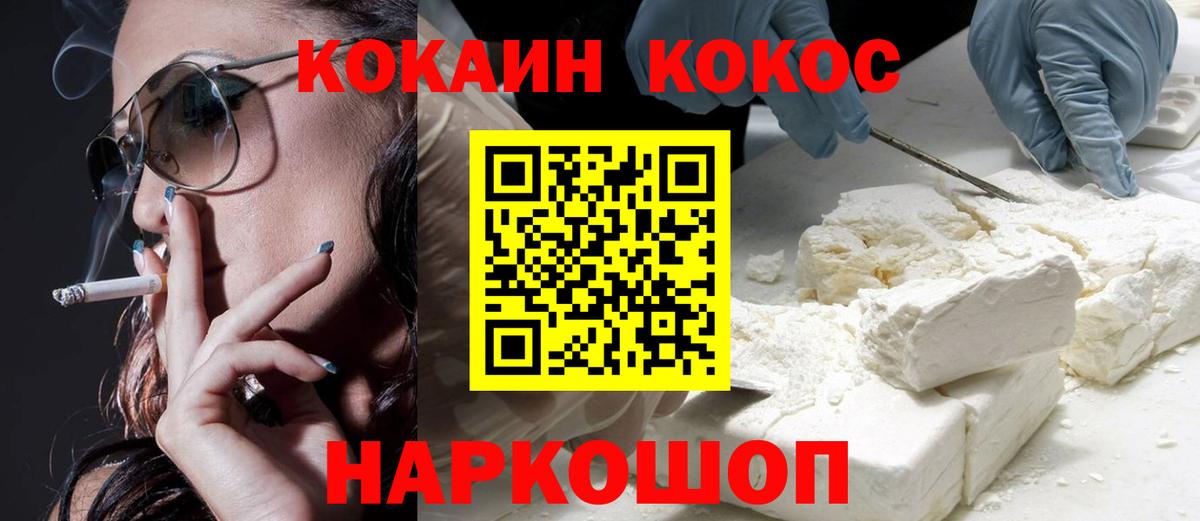 COCAIN Fish Scale Сокол