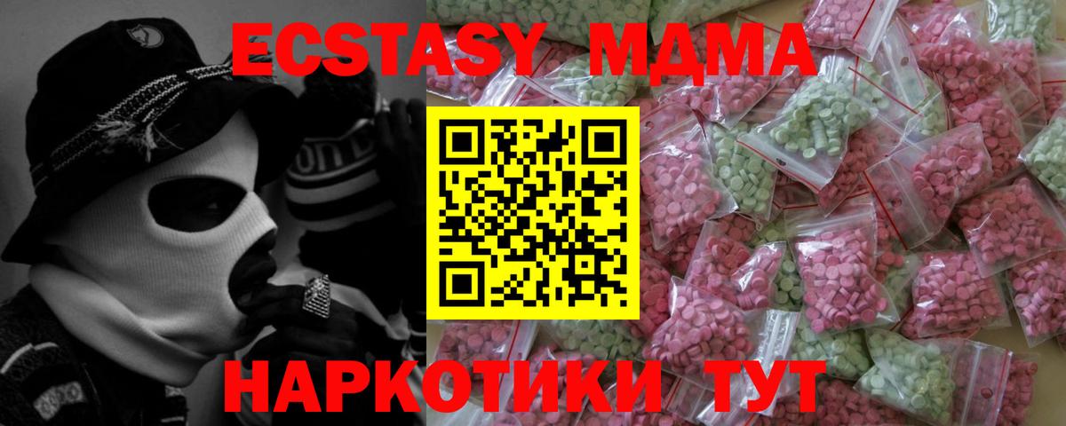 Экстази ешки Сокол