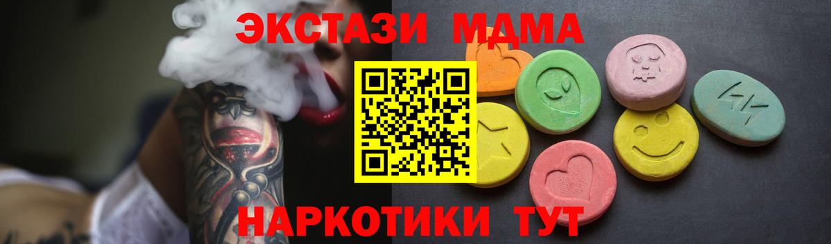 Сокол  Ecstasy XTC  Вход с VPN  Экстази XTC 