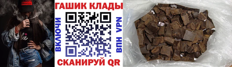 кракен как зайти  Сокол  ГАШ гашик 