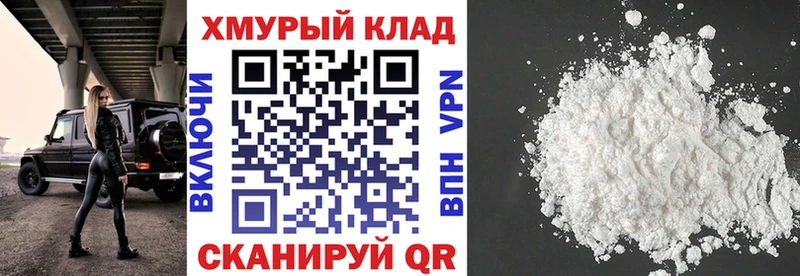 ГЕРОИН афганец  Сокол 