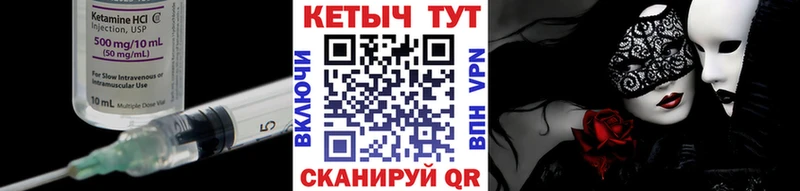 КЕТАМИН VHQ  Сокол 