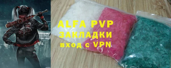 apvp Алексеевка