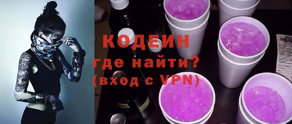 мефедрон VHQ Абаза