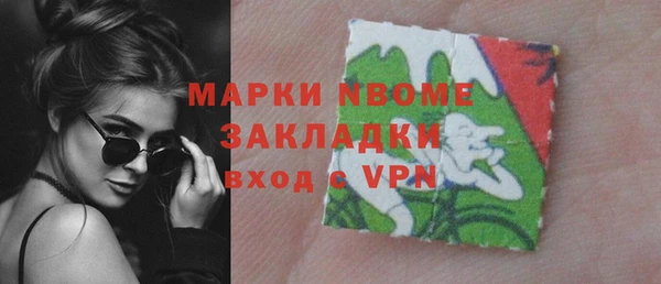 мефедрон VHQ Абаза