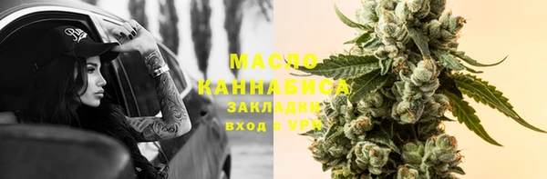 метадон Абдулино