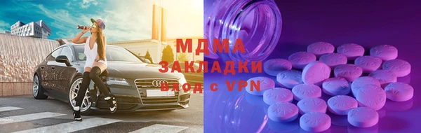 метадон Абдулино