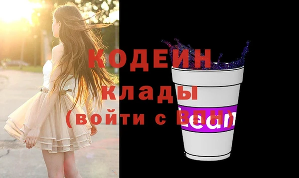 метадон Абдулино