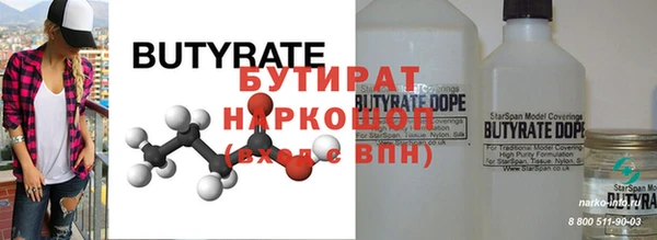 мефедрон VHQ Абаза