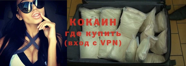 соль ск Абинск