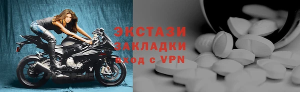 мефедрон VHQ Абаза