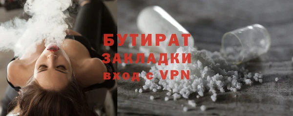 мефедрон VHQ Абаза