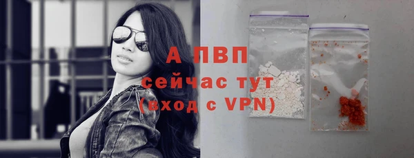 соль ск Абинск
