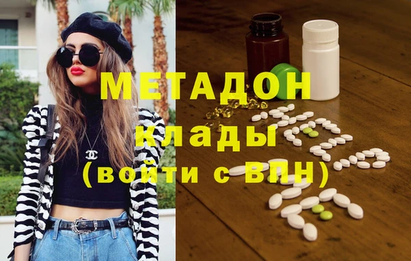 соль ск Абинск