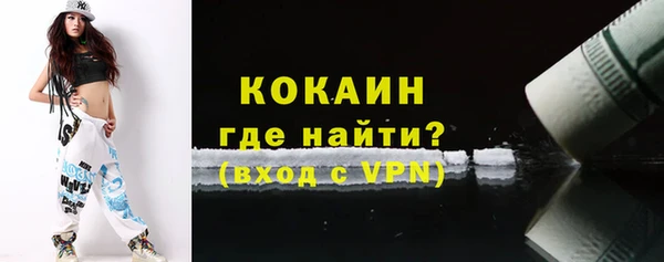 соль ск Абинск