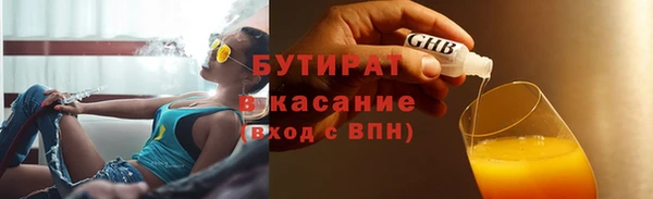 метадон Абдулино