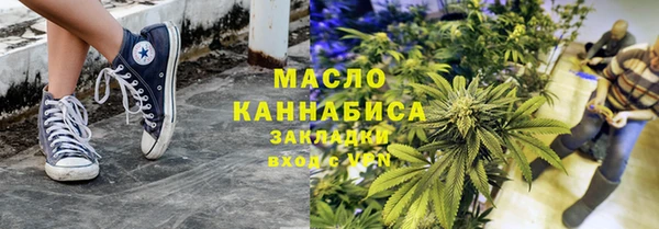 мефедрон VHQ Абаза