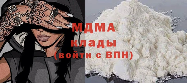 мефедрон VHQ Абаза
