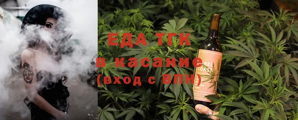 соль ск Абинск