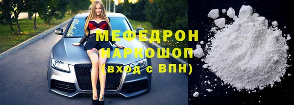 соль ск Абинск
