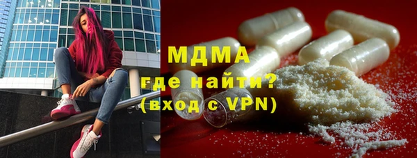 мефедрон VHQ Абаза