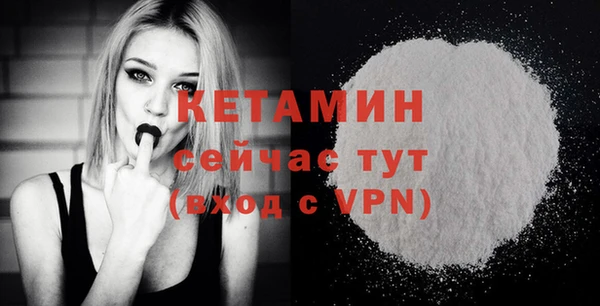 мефедрон VHQ Абаза