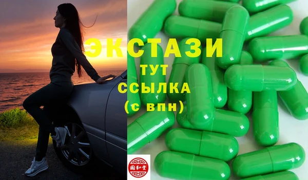 мефедрон VHQ Абаза