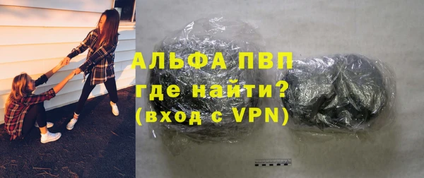 соль ск Абинск