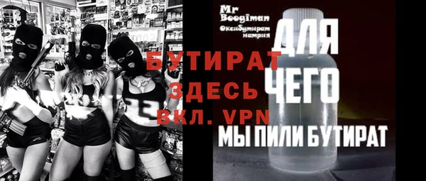мефедрон VHQ Абаза