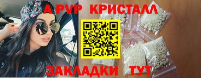 соль курить ск Кунгур