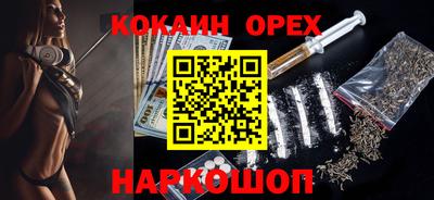 соль курить ск Кунгур