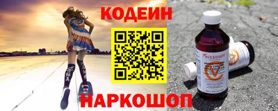 ешки Рузаевка