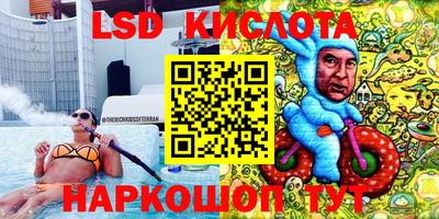 соль курить ск Кунгур