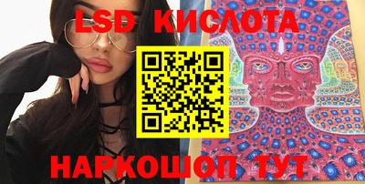 соль курить ск Кунгур