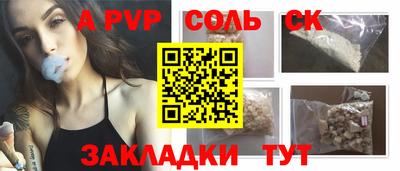 mdpv Кумертау