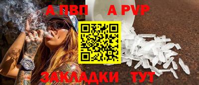 mdpv Кумертау