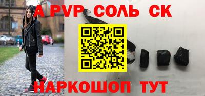 соль курить ск Кунгур