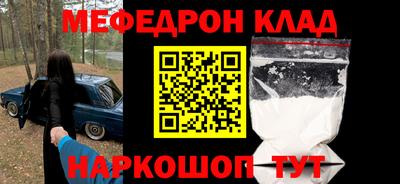 mdpv Кумертау