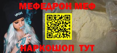 соль курить ск Кунгур
