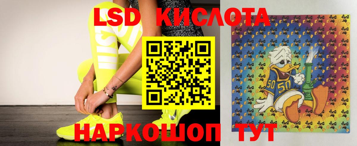 Лсд 25 экстази  Вход с VPN  ЛСД экстази кислота  Сокол  ЛСД экстази ecstasy 