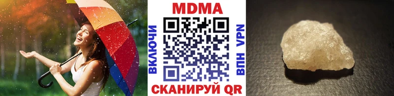 MDMA crystal Сокол