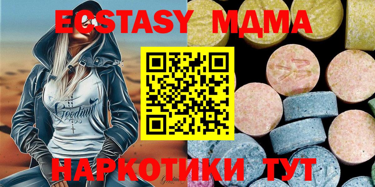 ГАШИШ  Бошки Шишки  Меф МЯУ МЯУ   Сокол  Экстази  Вход с VPN  Кокаин 