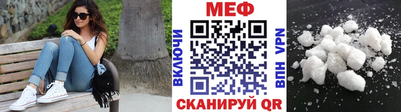 купить наркотик  Сокол  МЯУ-МЯУ VHQ 