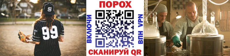 МЕТАМФЕТАМИН мет  Сокол 