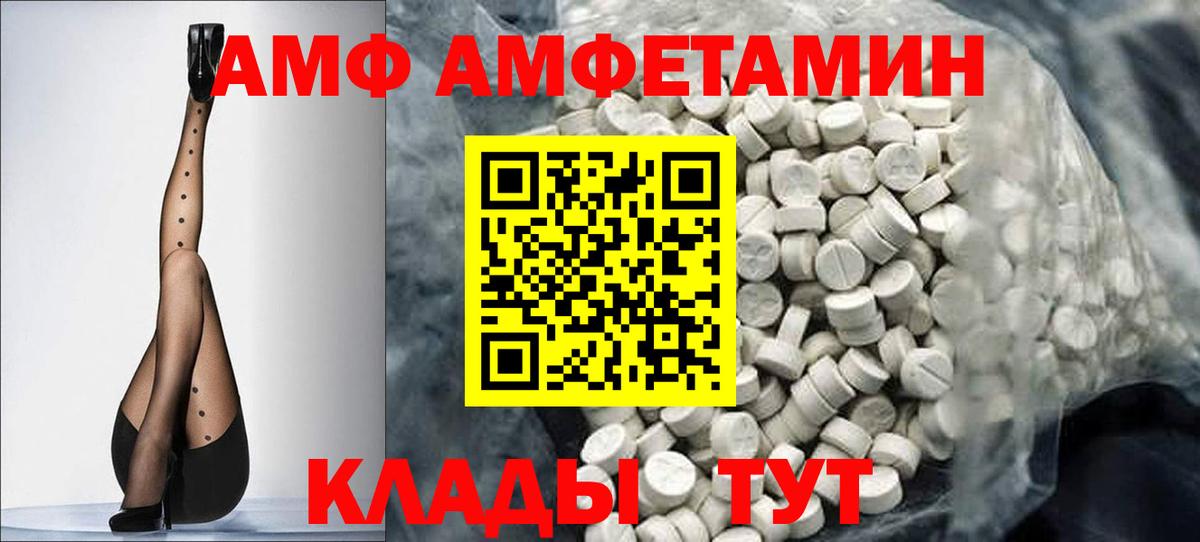 МЕТАМФЕТАМИН винт  МЕТАМФЕТАМИН винт  Сокол  Вход с VPN 