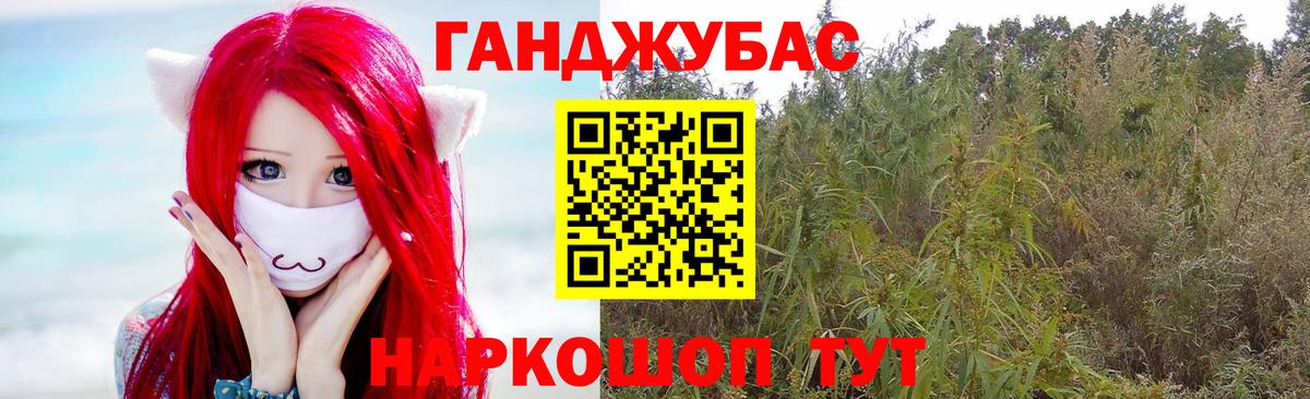 Бошки Шишки Amnesia  Бошки Шишки OG Kush  Вход с VPN  Сокол  Конопля планчик 